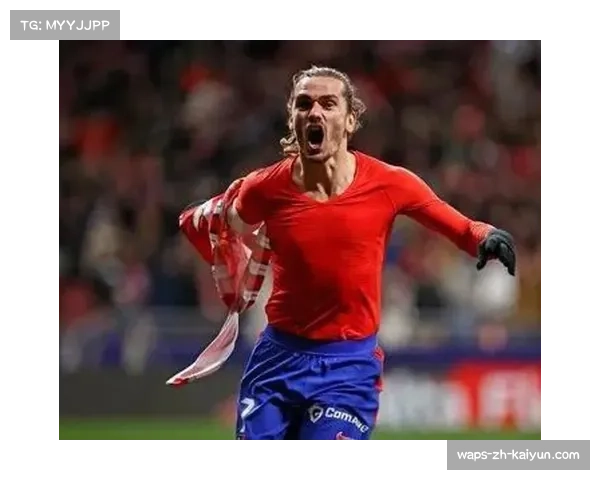 马竞快速反击执行：科克格列兹曼前场配合流畅度